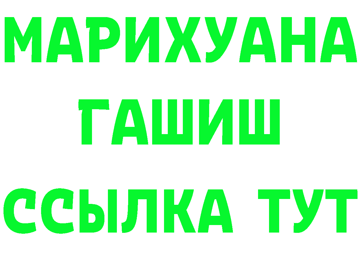 ГАШ убойный маркетплейс это ОМГ ОМГ Починок